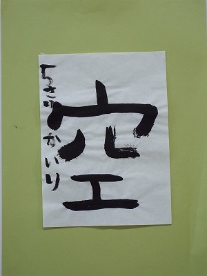 ごとう　かいり