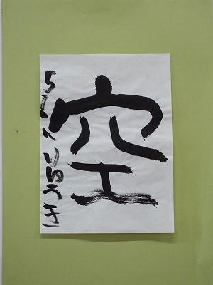 うちはら　りゅうき