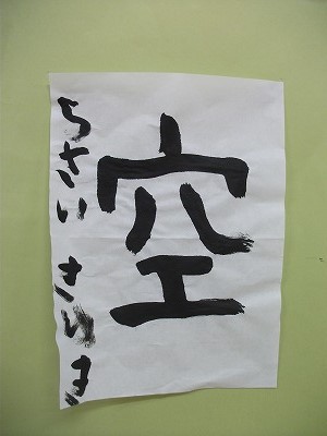 たにぐち　さゆき