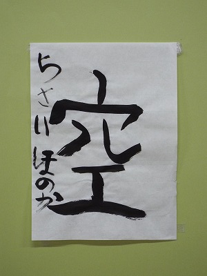 ながやま　ほのか