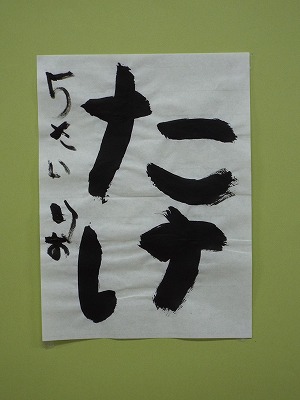 すぎむら　りお