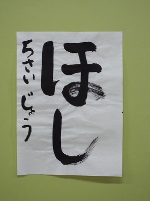 おおたぐろ　じょう