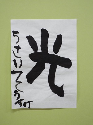 みなみ　そうすけ