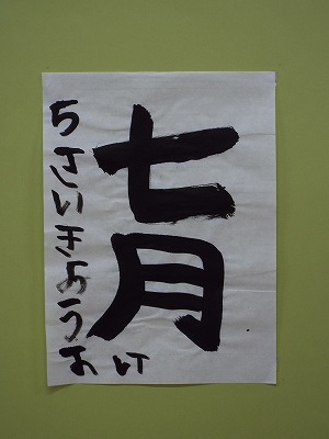 かわばた　きょうすけ