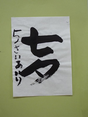 ないとう　あいり