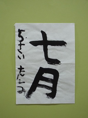 あらまき　たくみ