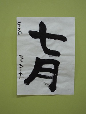 はまだ　そうた