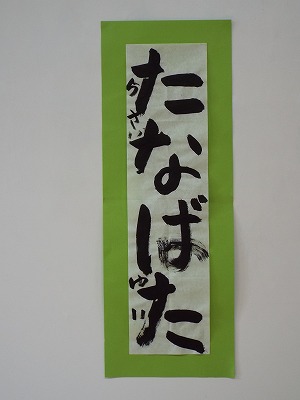 さかまき　ゆい