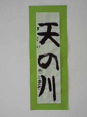 いしだ　きよまさ