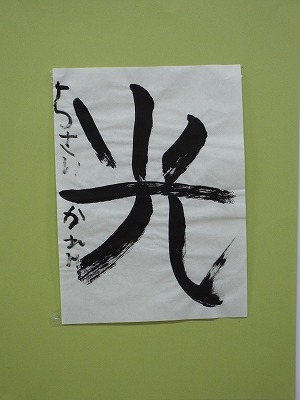 なかがわ　かれん