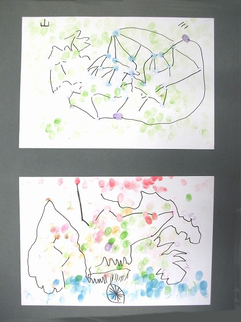 愛和苑　かわばた　こうすけ