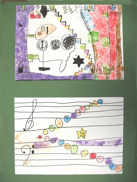 愛和苑　おくむら　たいち