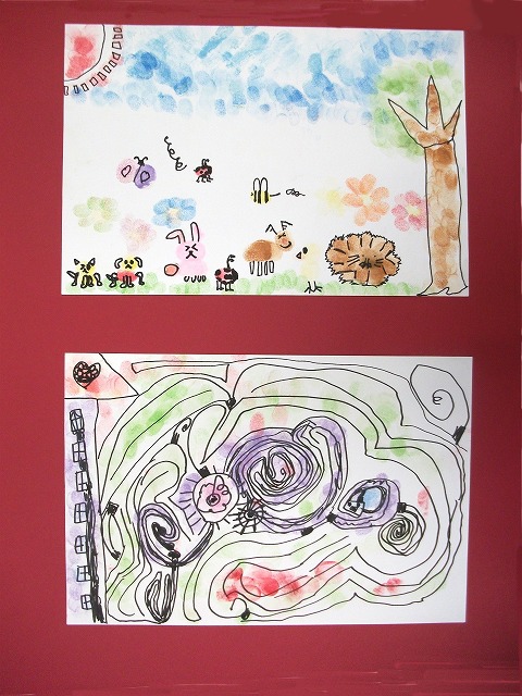 愛和苑　よしや　あさひ