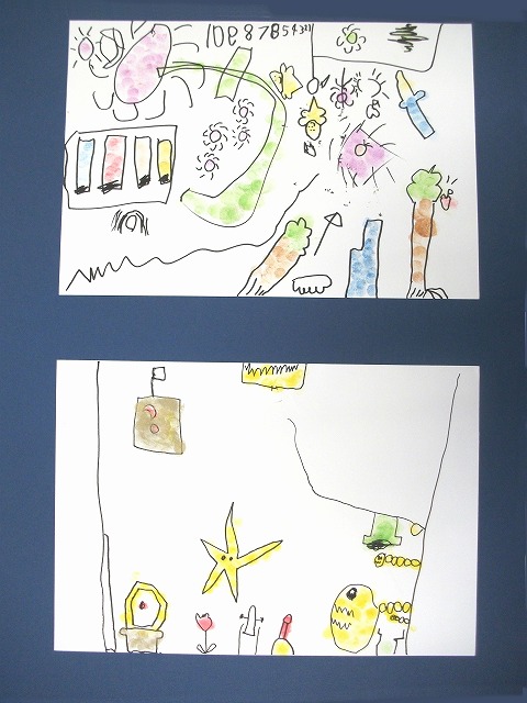 愛和苑　さかもと　せいた