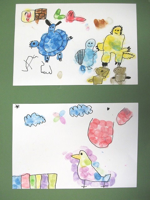 愛和苑　えのもと　にこる