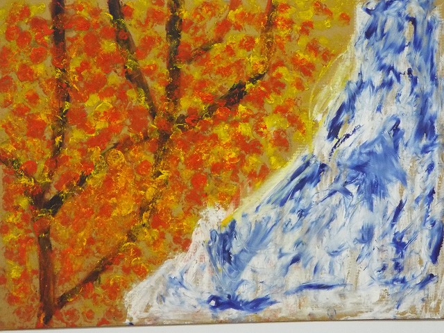 やまもと　かいと