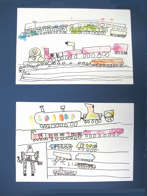 愛和苑　わだ　こうき