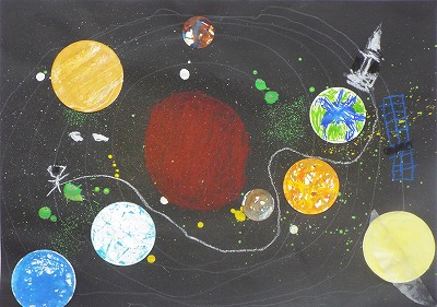 愛和苑　やまもと　たいし