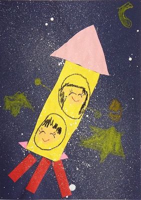 いわした　こはく